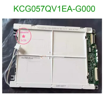 LCD дисплей KCG057QV1EA-G000 с оригинален 5,7инчов екран 320A-240