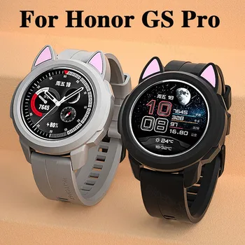 Сладък калъф с кошачьими уши за Huawei Honor Watch GS Pro силиконов калъф за предпазване на екрана, за да Honor GS Pro, калъфи и аксесоари