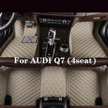 Авто подложка от естествена кожа с пълен съраунд звучене за AUDI Q7 (4 седалки) 2005-2015 (модел година) Авточасти за интериора на колата