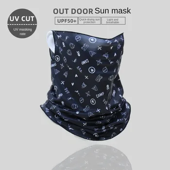 Годишният слънцезащитен крем Ice Silk, маска-шал за уши, фитнес на открито, Защита на врата за конна езда, Дишаща калъф за лице, туристически шалове