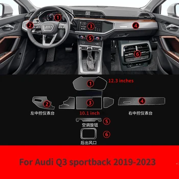 За Audi Q3 Sportback 2019-2023 Интериора на автомобила, Централна конзола Панел Ръчна GPS TPU Защитно фолио Anti-scratc Ремонт на филм За ремонт
