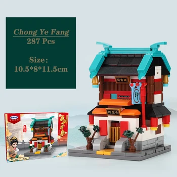 Нов мини-стил на града chang ' an на династията Тан 