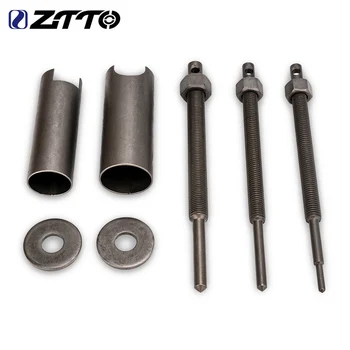 ZTTO, 1 комплект, инструмент за облекчаване на велосипедни лагери, Инструменти за ремонт на велосипеди, мотоциклети.