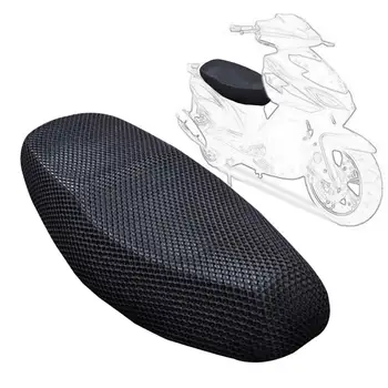 Текстилен калъф за седалка на мотоциклет, противоскользящий преносим гъвкав калъф за автомобилните седалки