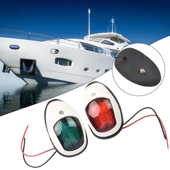 Навигационни светлини за лодки Двойка червени и зелени навигационни светлини, Подходящ за универсална инсталация Качествен материал