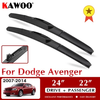 Четки на Предните Автомобилни Чистачки KAWOO Wiper За Dodge Avenger 2007-2014 Аксесоари За Предното Стъкло 24 
