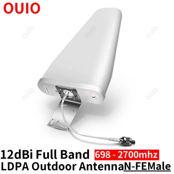 Антена OUIO LDPA gsm LTE 2g, 3g, 4g усилвател на сигнала 698-2700 Mhz външна антена за усилвател за мобилна телефонна връзка