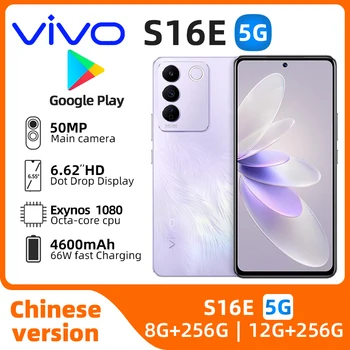 Смартфонът Vivo S16e 5g Процесор Exynos 1080 6,62 инчов AMOLED 120 Hz Екран 50 MP Камера 4600 mah 66 W Зареждане на Android Оригинални Употребявани Телефон