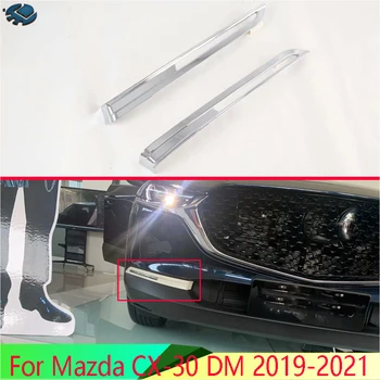 За Mazda CX-30 DM 2019-2021 автоаксесоари ABS Хромирана Предна Противотуманная Фаровете на Капака Лампи, Декорация Формоване Рамка Гарнитура Стикер