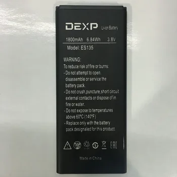 Високо качество за батерията DEXP ES135 с номер за проследяване