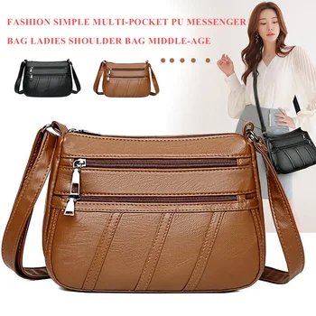 Модерна дамска чанта за през рамото от изкуствена кожа, однотонная чанта-месинджър с множество джобове, чанта-мрежи