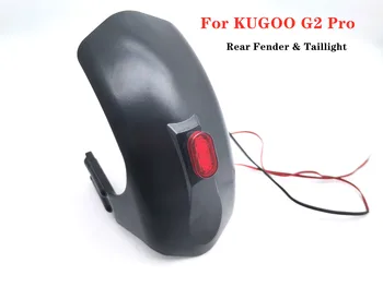 Задно крило и задна светлина за складного електрически скутер KUGOO G2 Pro, Задната Броня, Стоп-сигнал, Резервни Аксесоари