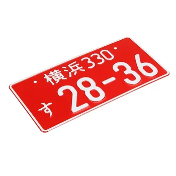 33x16,5 см. Алуминиева разнообразни стаи японски регистрационен номер алуминиева етикет за стайлинг на състезателни автомобили Jdm Kdm
