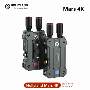 Комплект от предавател-приемник безжична система за пренос на видео Hollyland Mars 4K със закъснение SDI 0,06 с, 450 метра за videographer