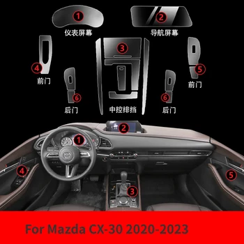 За Mazda CX30 2023-2020 Централна конзола навигация в колата Прозрачно защитно фолио от TPU, аксесоари за защита от драскотини