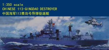 Тромпетист 1/350 04508 ракета разрушител на ВМС на Китай 113-Qindao