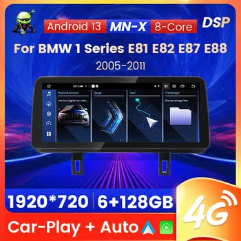 Безжично Автомобилно радио Carplay 6G + 128G За BMW Серия 1 E81 E82 E87 E88 2005-2011 Android 13 GPS Навигация Мултимедиен Плейър
