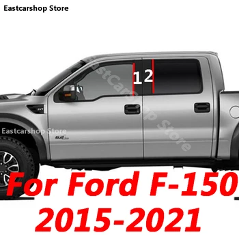 За Ford F150 F-150 2015-2021, автомобили лъскава черна врата, централно прозорец, Средната ивица на стелажи, аксесоари за КОМПЮТРИ, на кутията