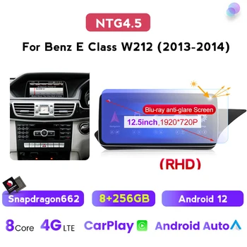 RHD 8 Ядрен Android 12 Автомобилен Радиоприемник GPS Navi DSP Сензорен Екран За Mercedes W212 2009-2016 СИМ WIFI BT Carplay Автомобилен Мултимедиен Плеър