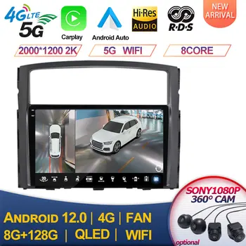 2Din за Mitsubishi Pajero 4 V80 V90 2006-2014 2018 2020 4G Android 13 стерео радио Авто Мултимедиен плейър GPS Навигация