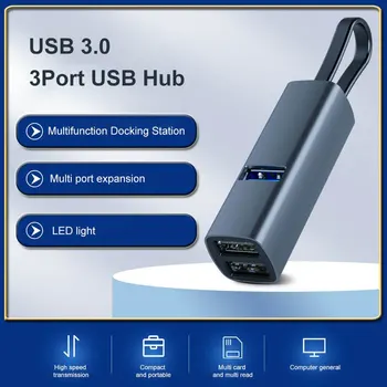 Мини-алуминиев hub USB3.0 на 3 порта, преносим hub Лесно Carry Travel 3.0 Хъб